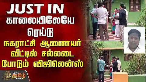 Theni