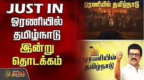 DMK Membership