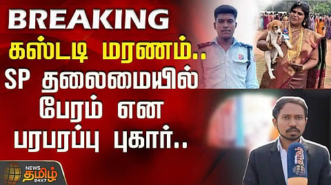 Ajith Kumar