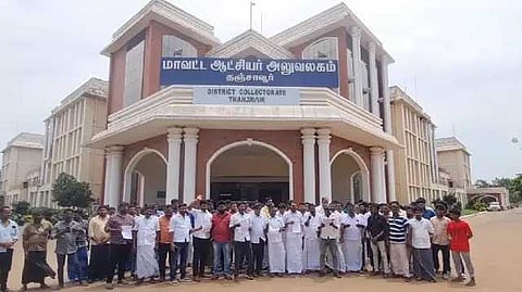 Thanjavur