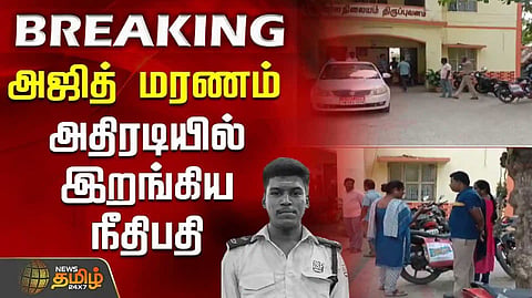 Thiruppuvanam