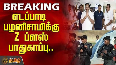 Edappadi Palanisamy