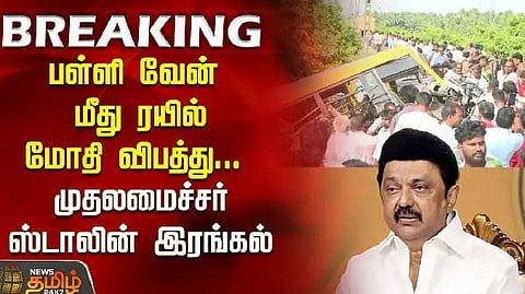 CM condolance