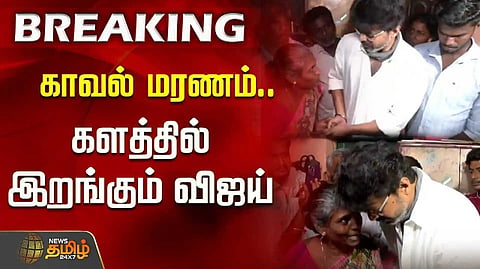 VijayMeetingFamilies