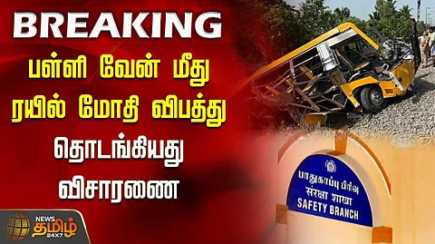 Cuddalore