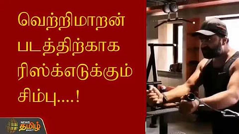 Simbu