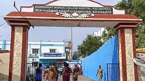 Government Medical College Hospital.