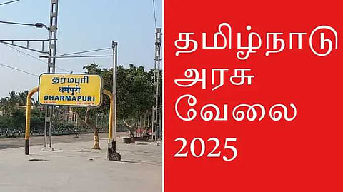 Dharmapuri
