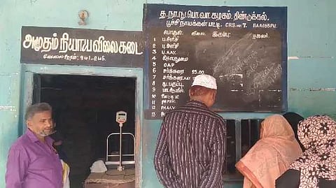 DGL Ration
