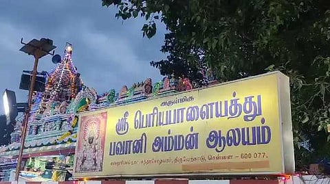 CHN thiruverkadu