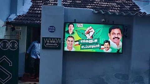 Edappadiyar
