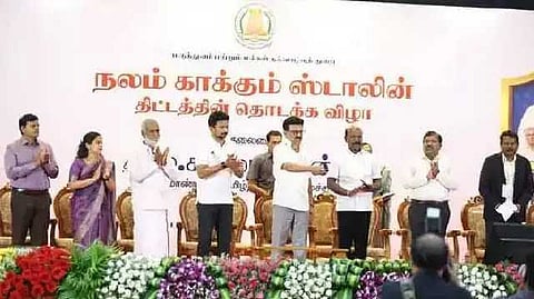 Nalam kaakkum thittam
