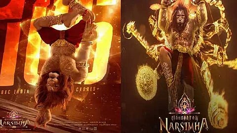 Narasimma