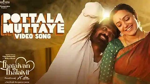 Vijay Sethupathi
