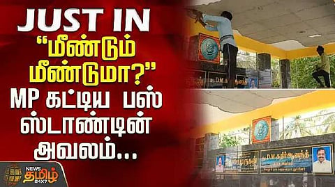 VLR Bus stand issue