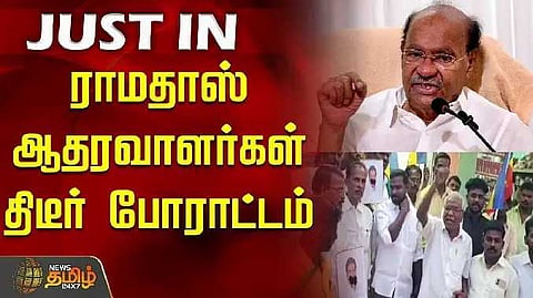 PMK Ramadass protest thondargal
