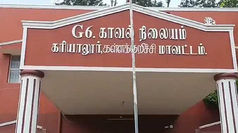 KLK Kalla sarayam