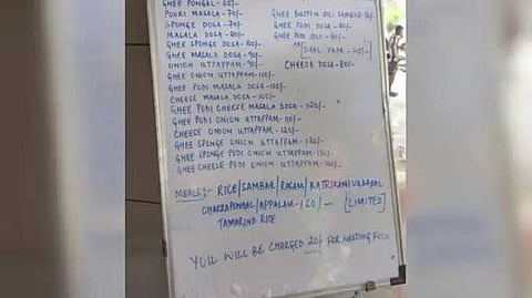 Pune Rice waste