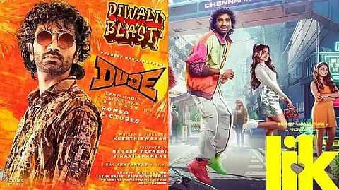 Dude movie