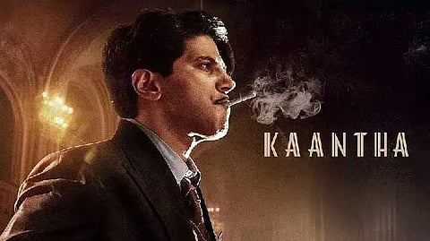 Kaantha