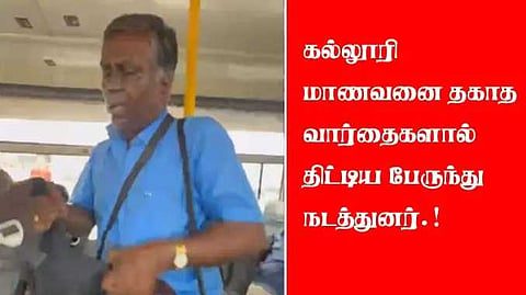 Chn conductor issue