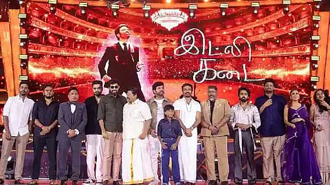 Idly kadai trailer