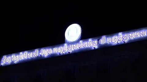 Nellai well issue