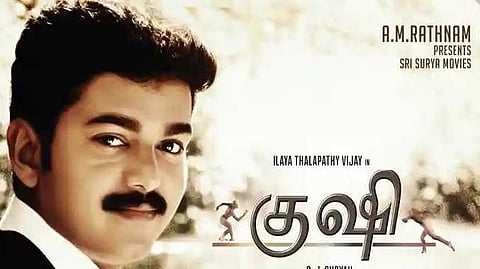 Kushi Re-release