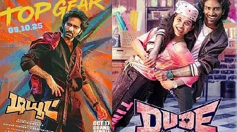 Dude movie