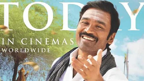 Idly kadai