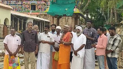 TNJ Kumbakonam tamil kudamuzhaku