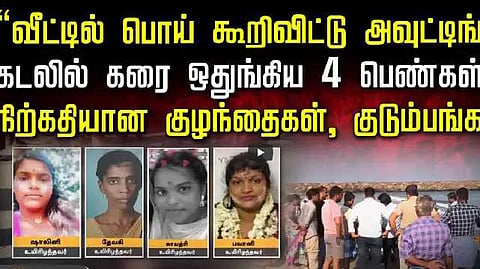 chennai crime