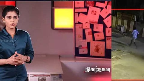 nigalthagavu