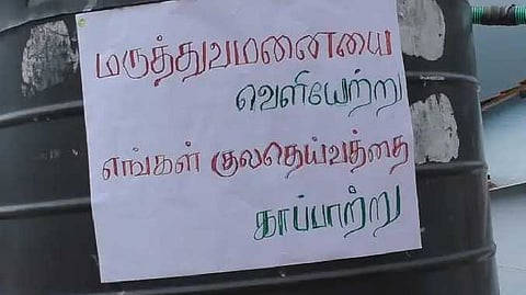 NIL TEMPLE HOSPITAL