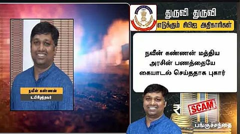chennai