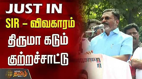 thirumavalavan