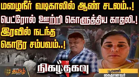 tirupur