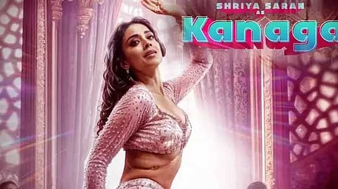 Kanaga song