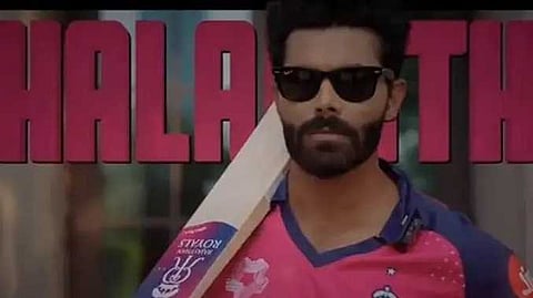 Jadeja