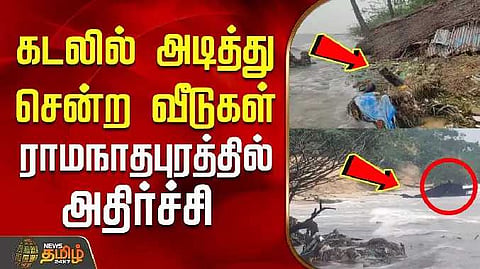 ramnad