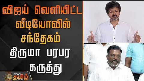 thiruma