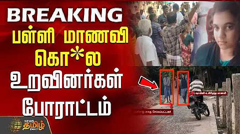 ramnad
