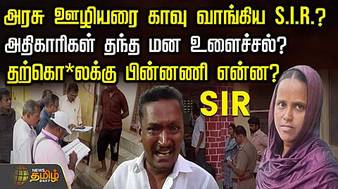 kallakuruchi