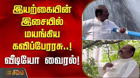 vairamuthu