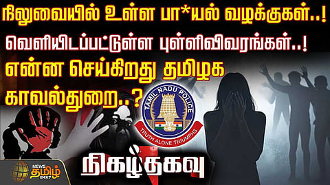 chennai