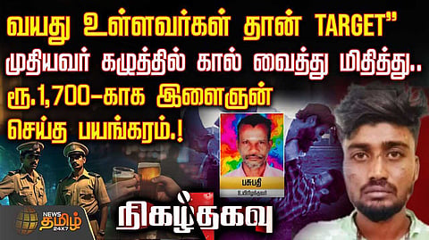 tirupur