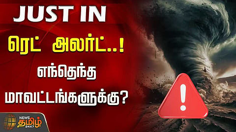 redalert