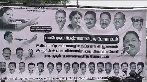 Sengottayan banner