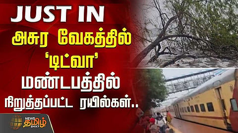 ramnad