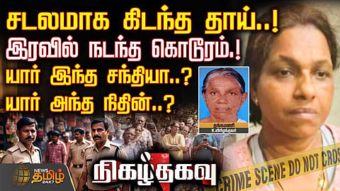 kerala crime